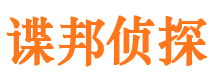 张家川外遇调查取证